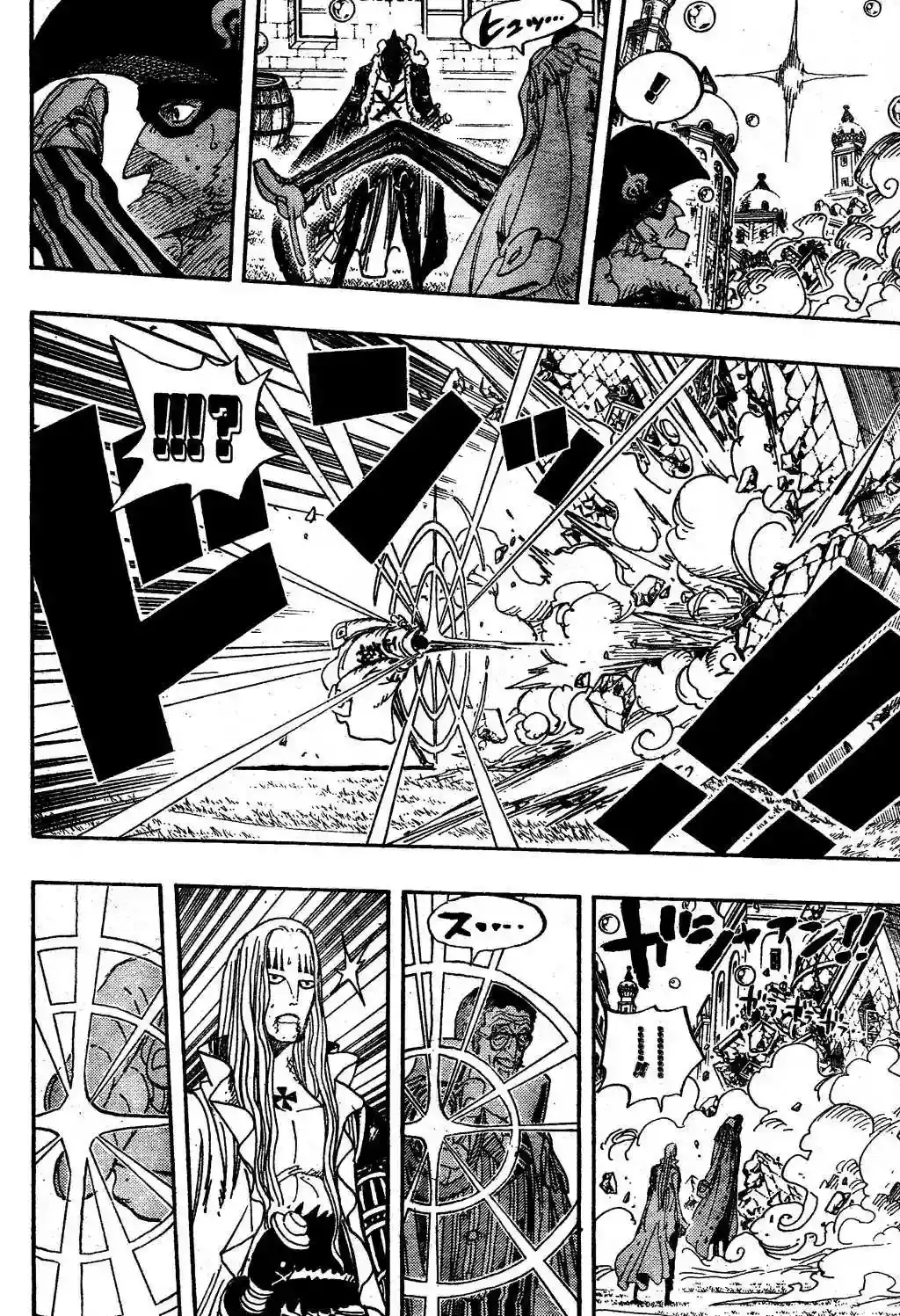 One Piece capítulo 510 página 6