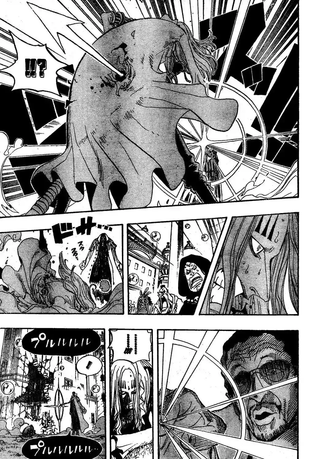 One Piece capítulo 510 página 7