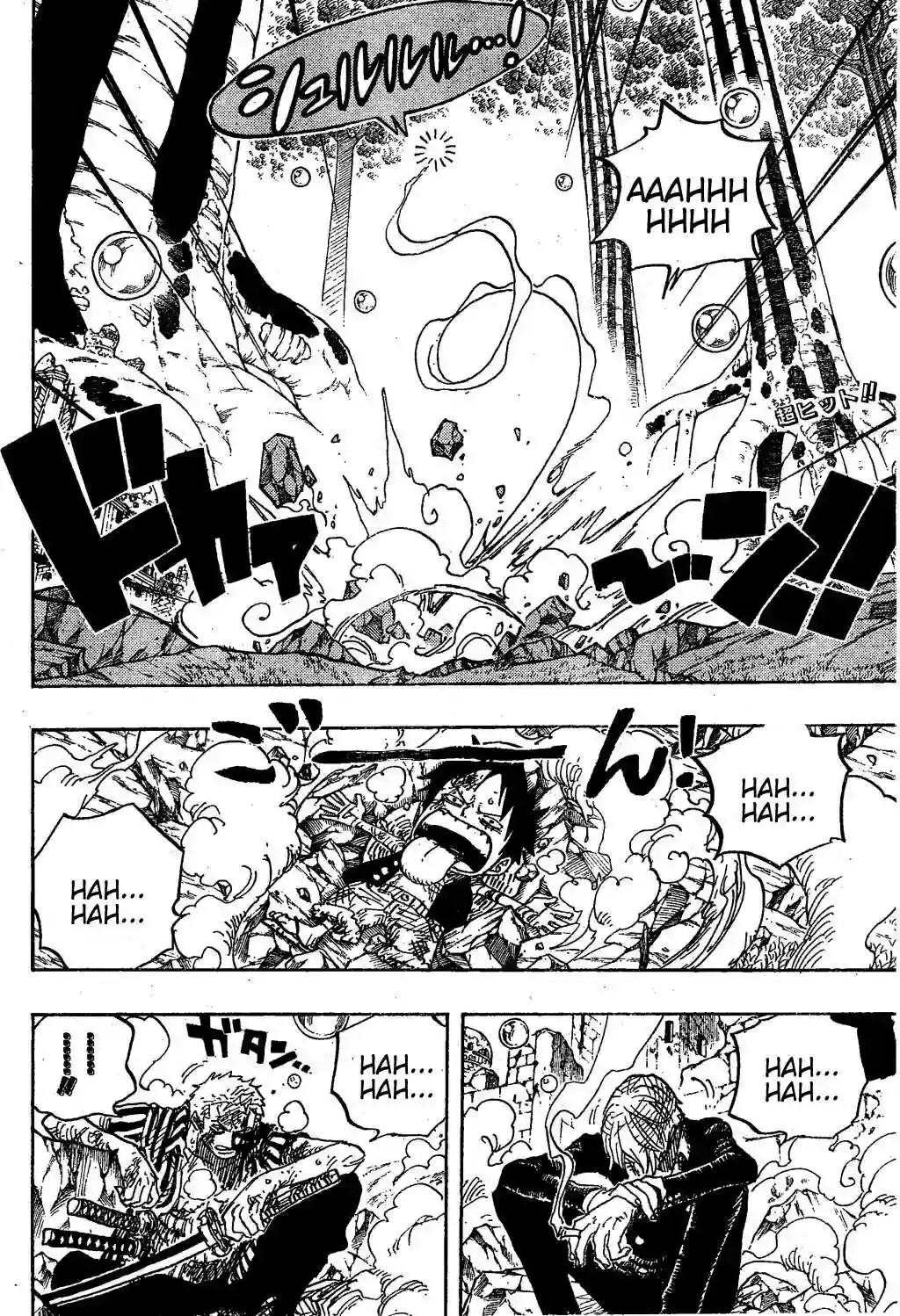 One Piece capítulo 511 página 2