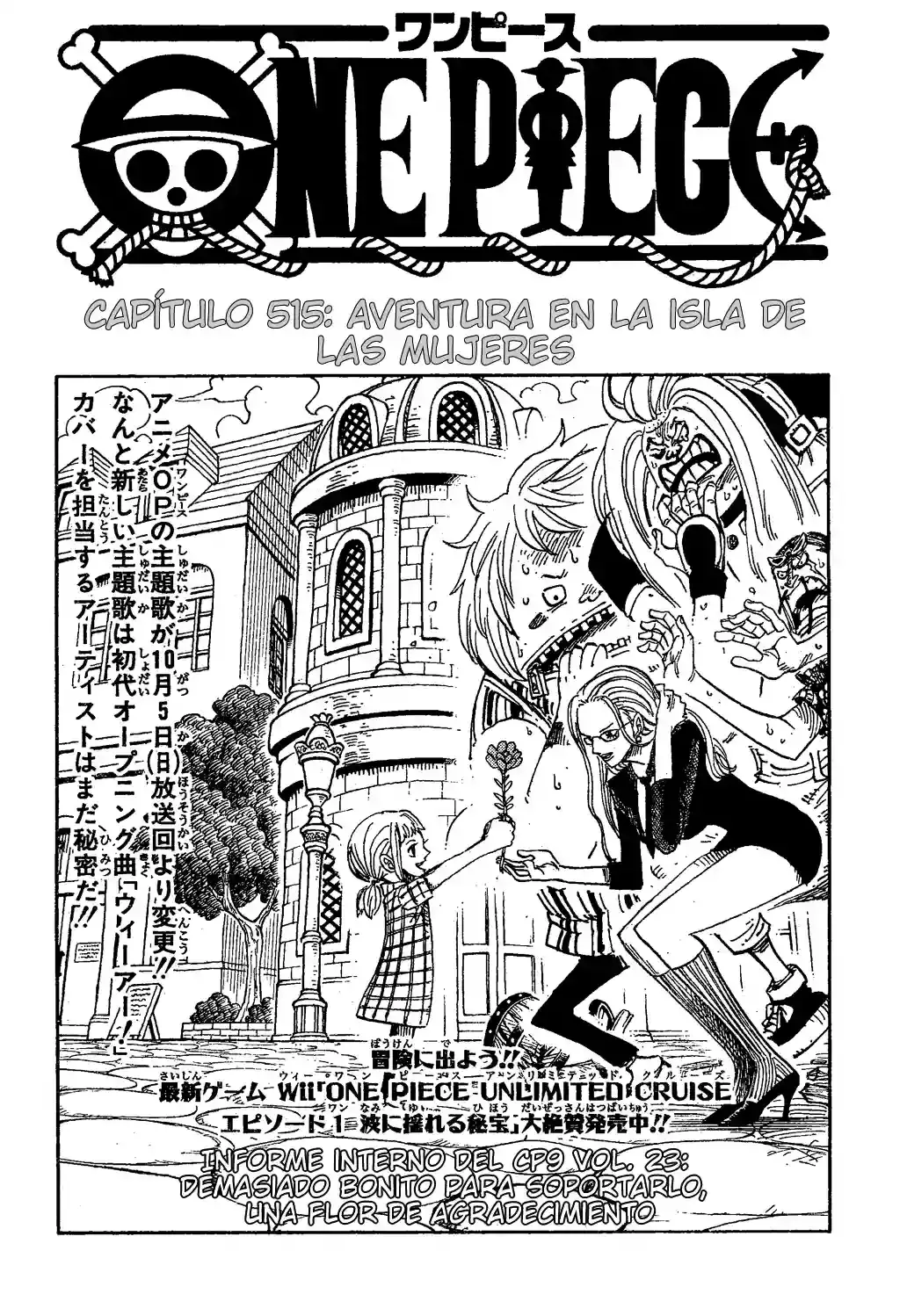 One Piece capítulo 515 página 1