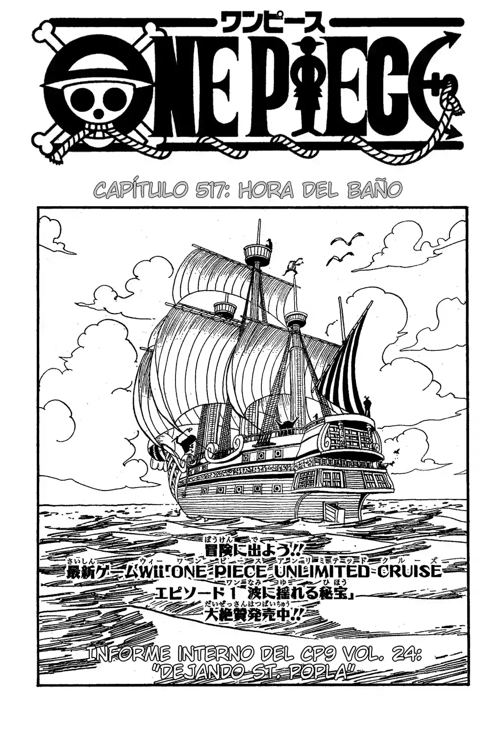 One Piece capítulo 517 página 1