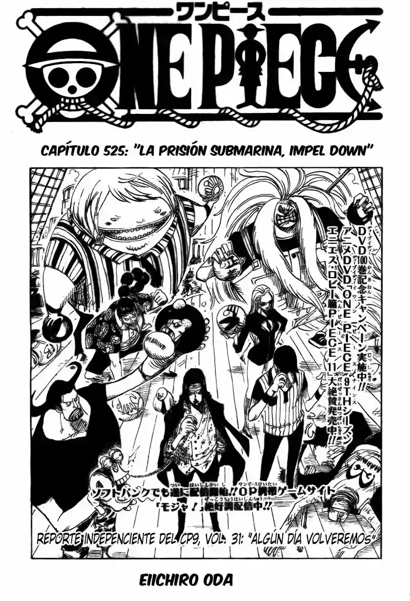 One Piece capítulo 525 página 1