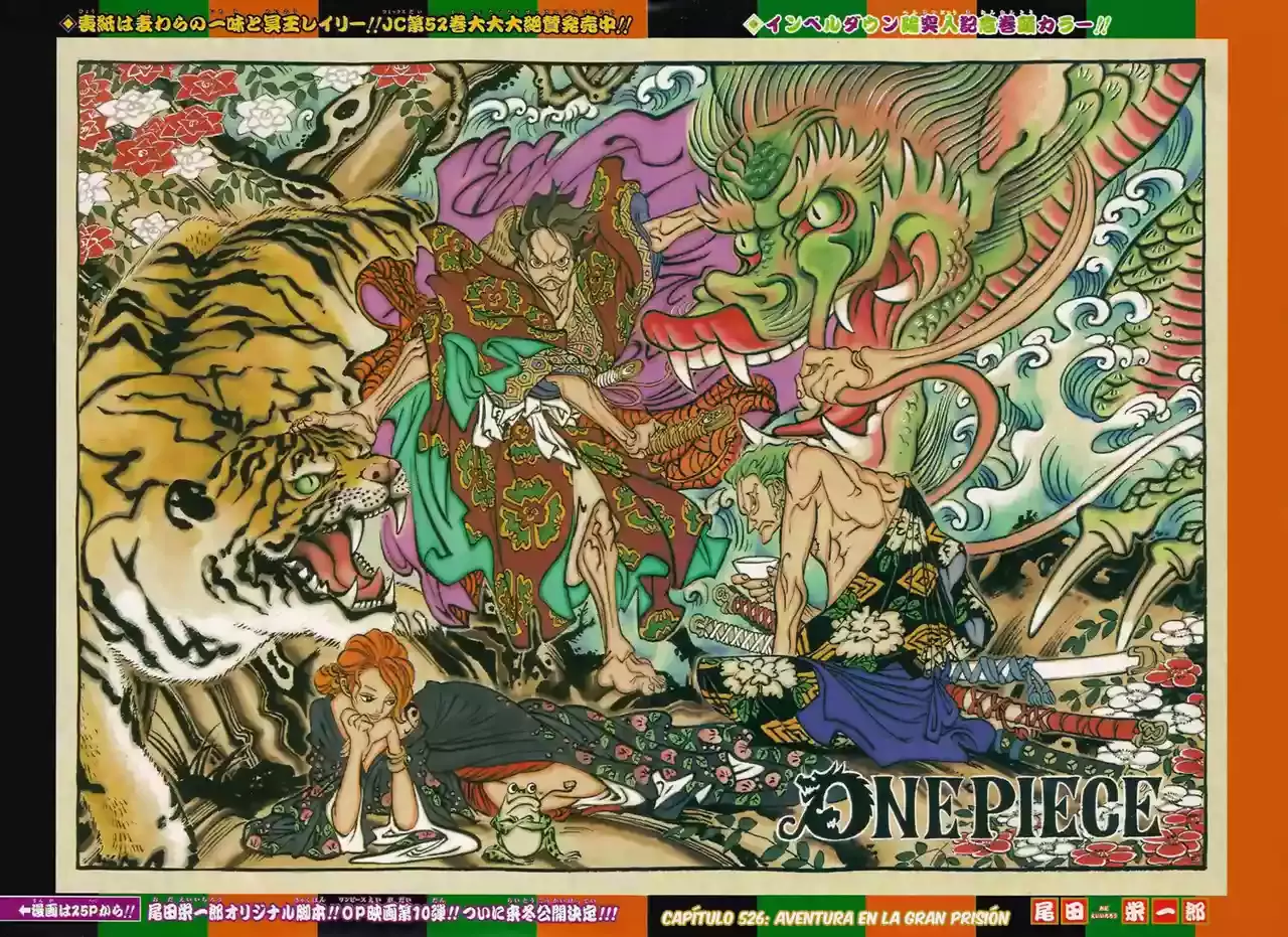 One Piece capítulo 526 página 1