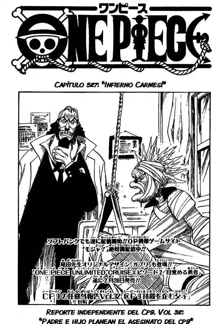 One Piece capítulo 527 página 1