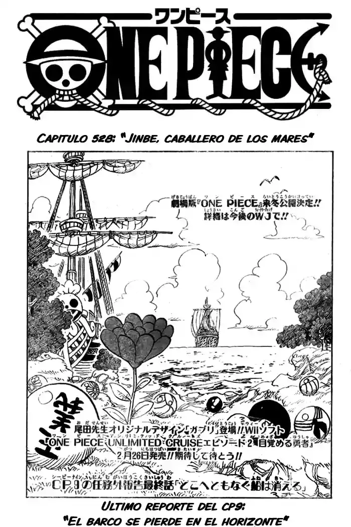 One Piece capítulo 528 página 1