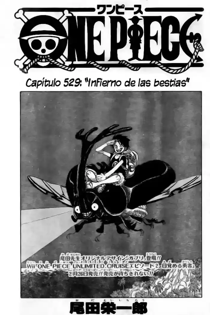 One Piece capítulo 529 página 1