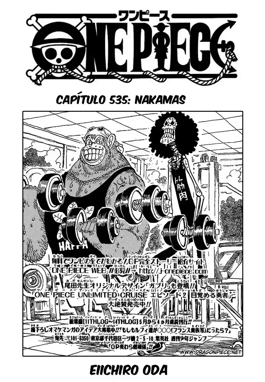One Piece capítulo 535 página 1
