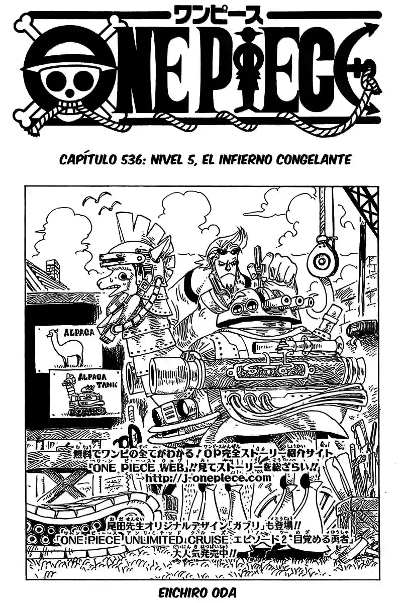 One Piece capítulo 536 página 1