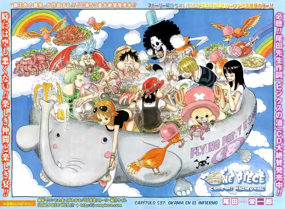 One Piece capítulo 537 página 2