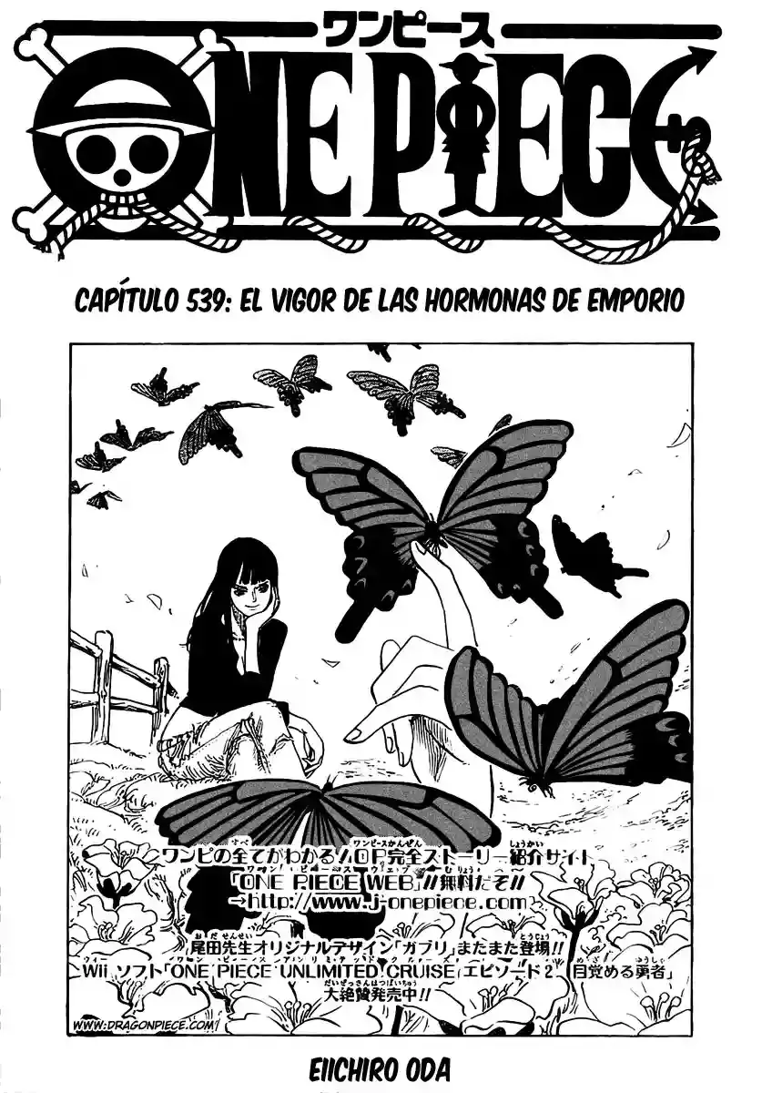 One Piece capítulo 539 página 1