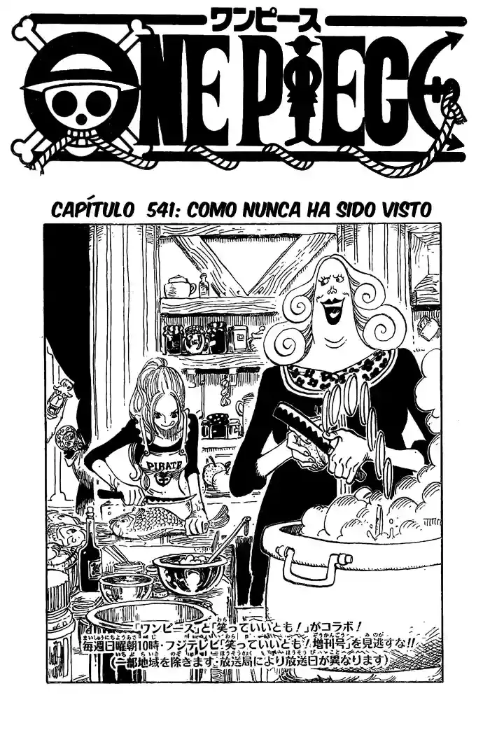One Piece capítulo 541 página 1