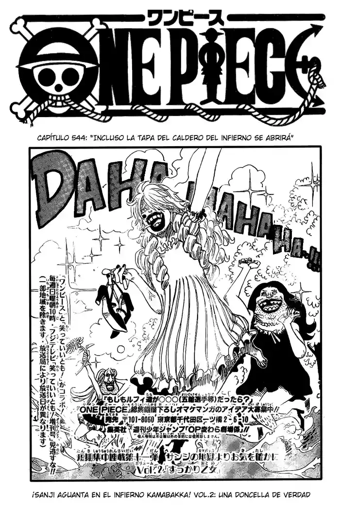 One Piece capítulo 544 página 1