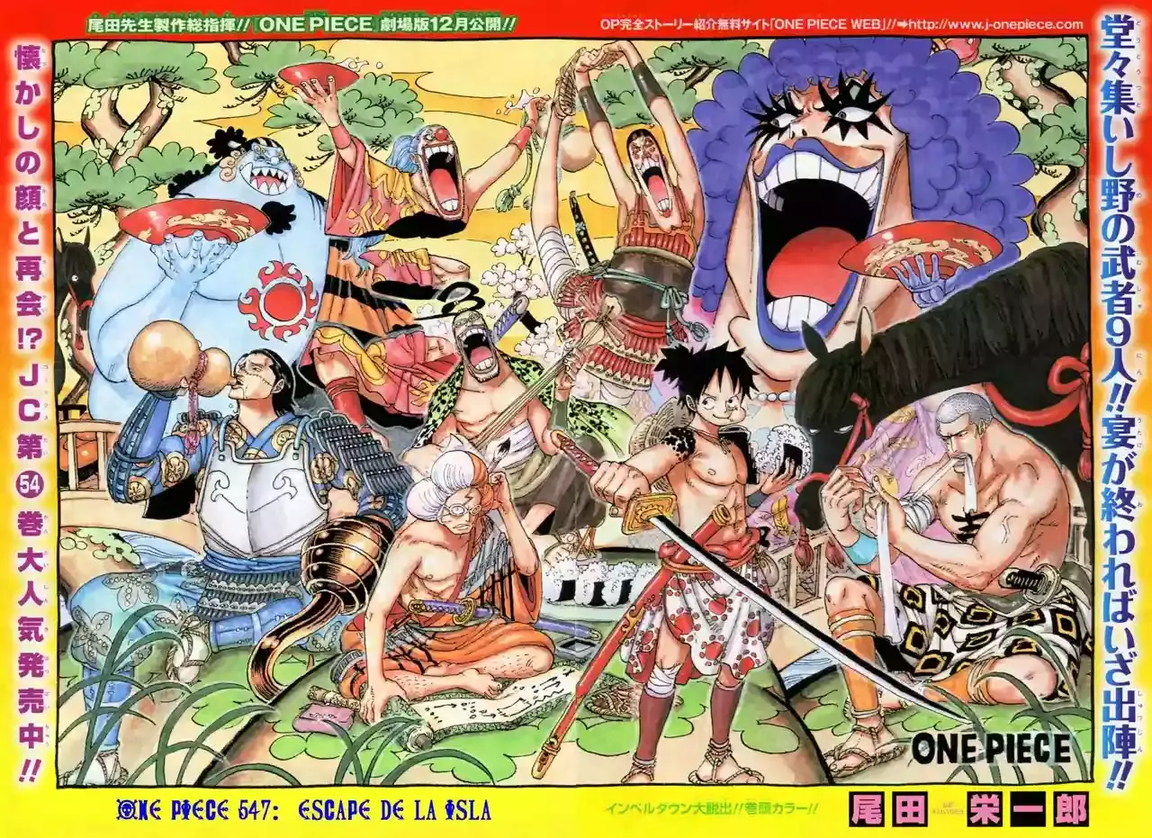 One Piece capítulo 547 página 1