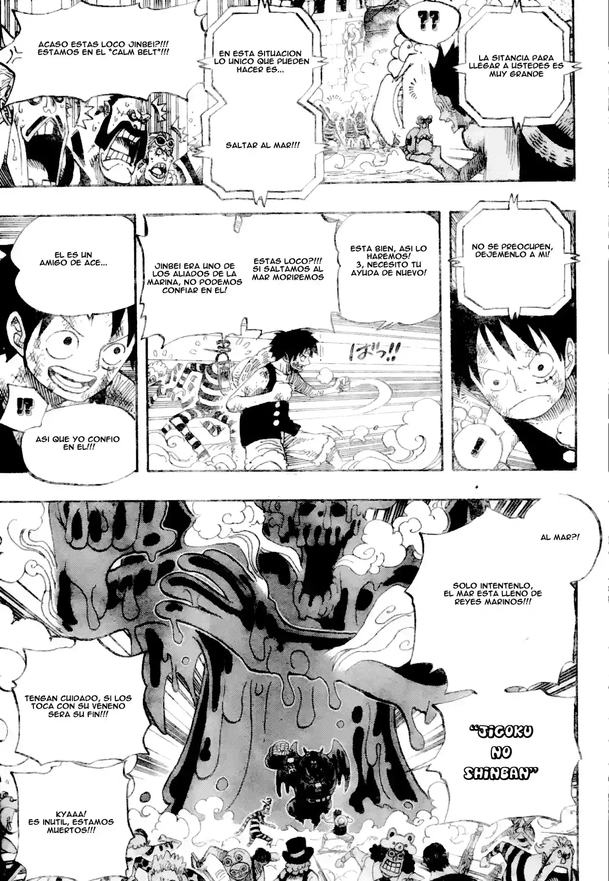 One Piece capítulo 547 página 12