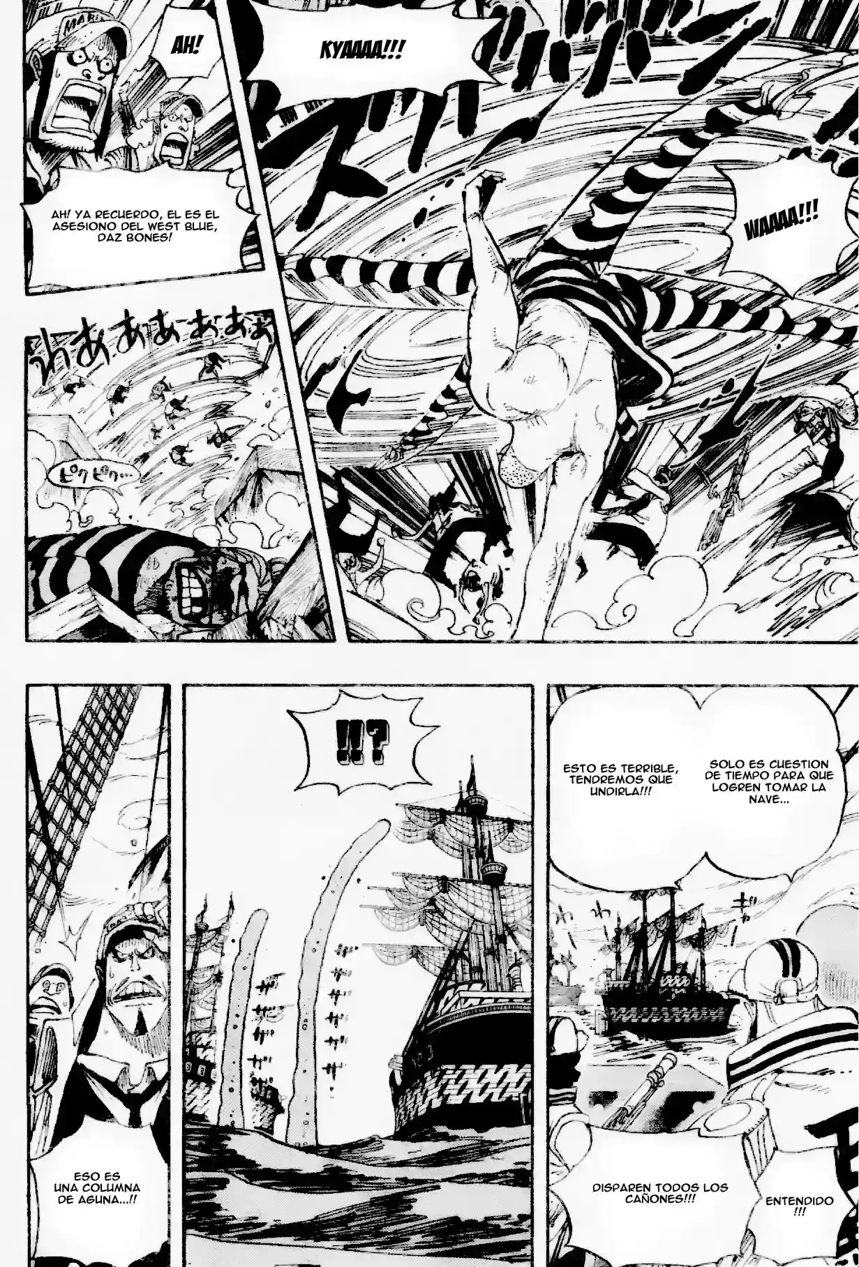 One Piece capítulo 547 página 7