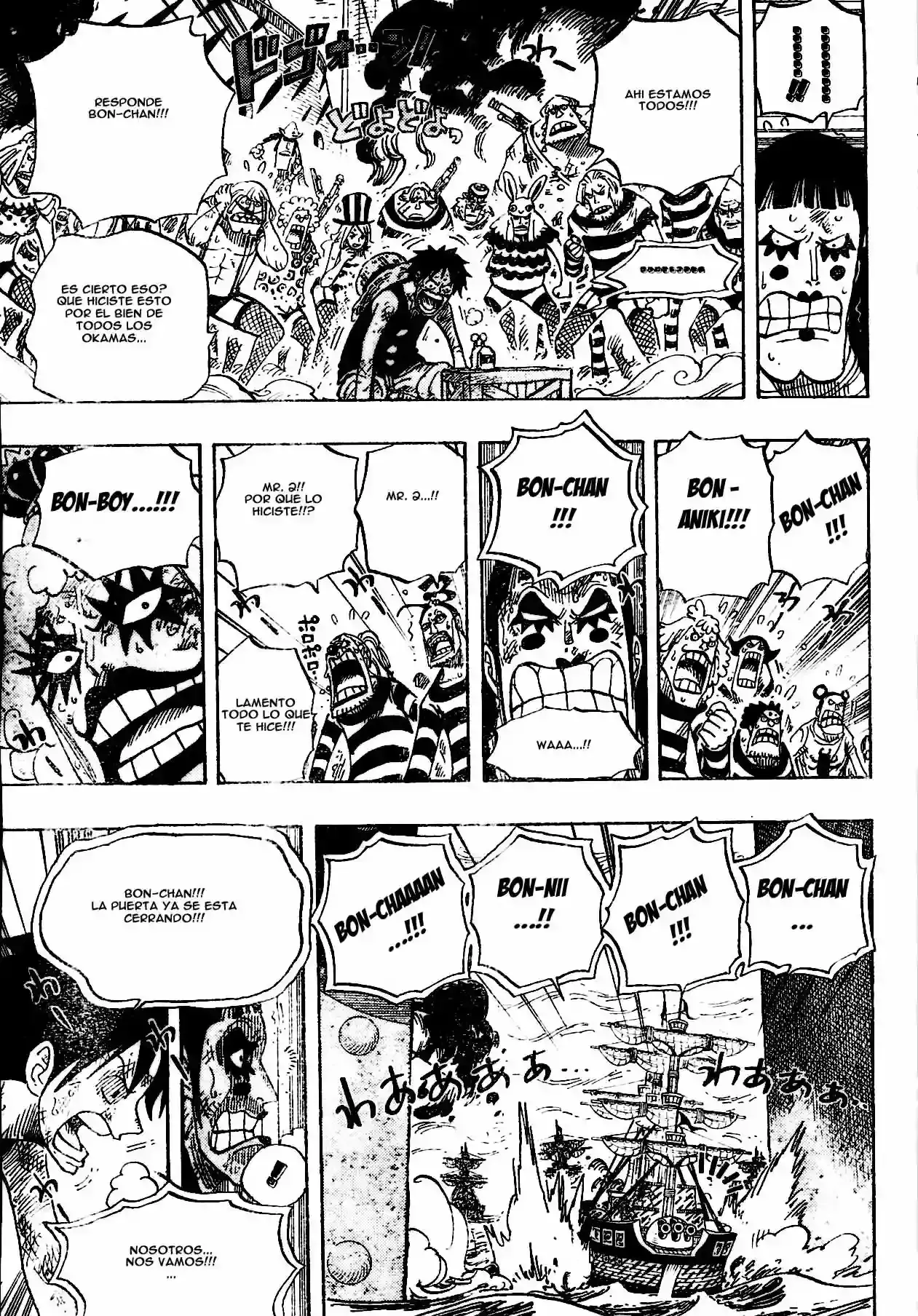 One Piece capítulo 548 página 15