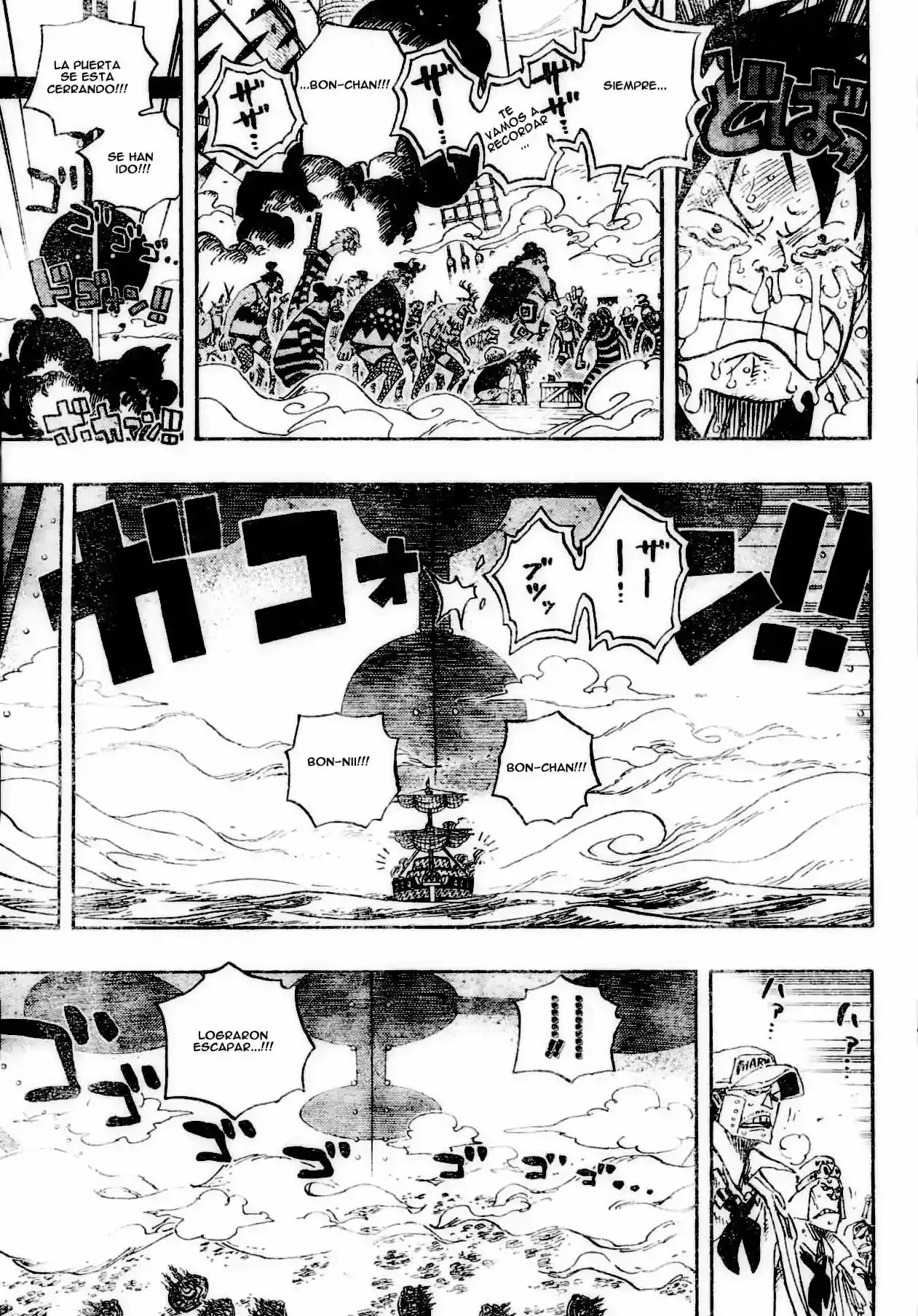One Piece capítulo 548 página 17