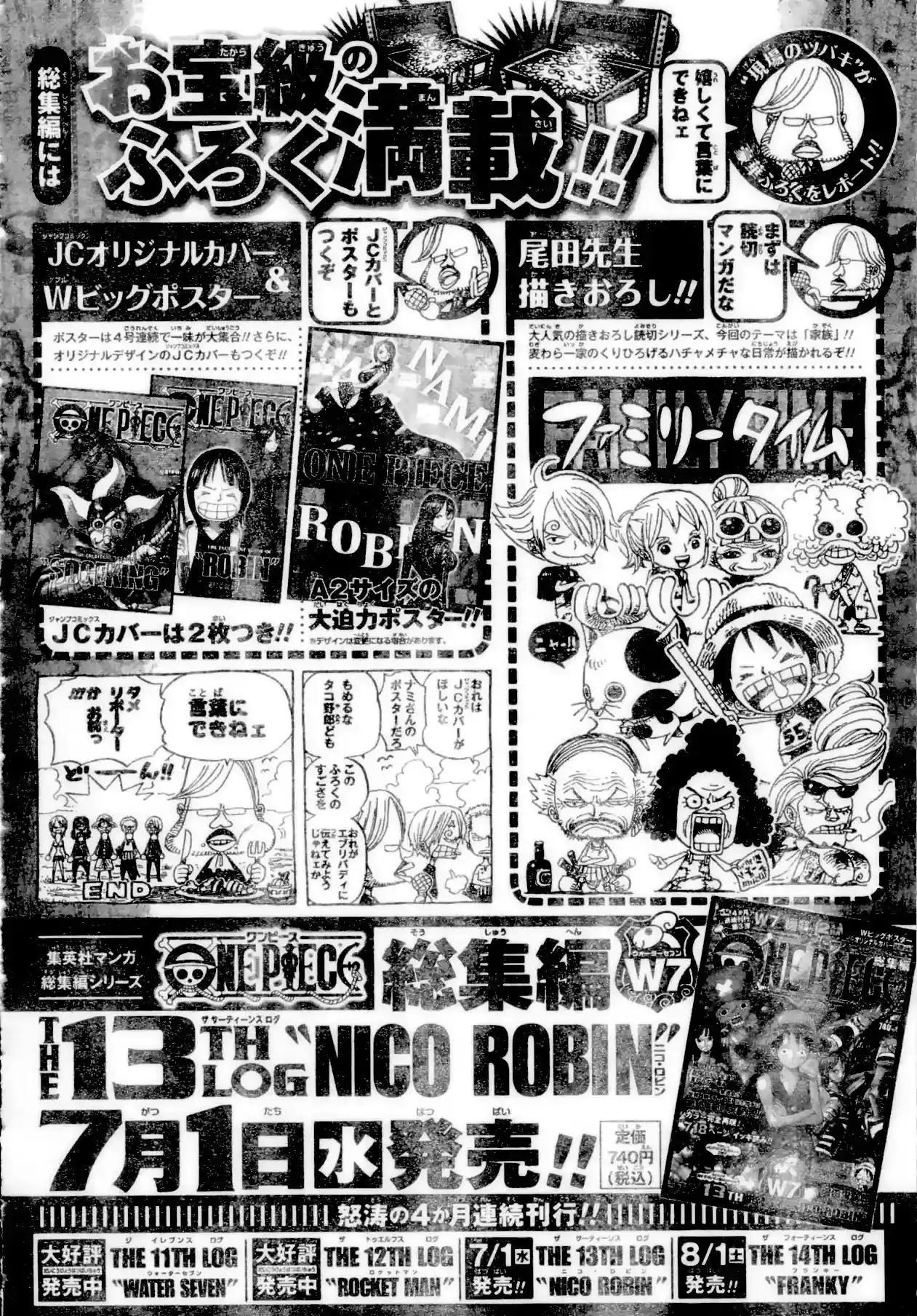 One Piece capítulo 548 página 22