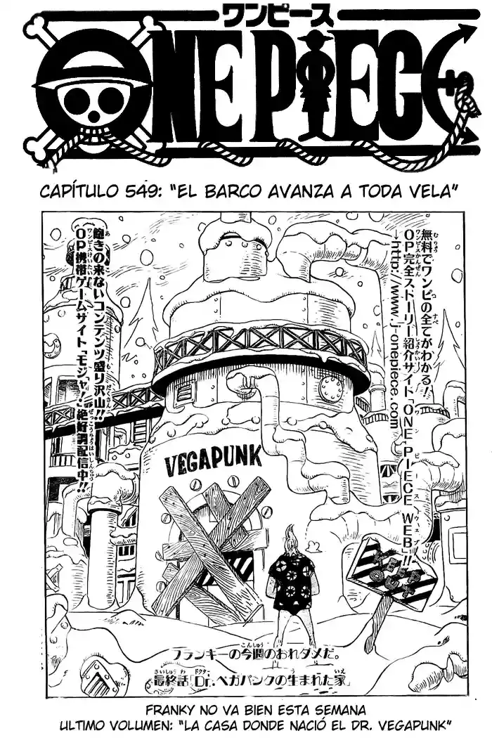 One Piece capítulo 549 página 1