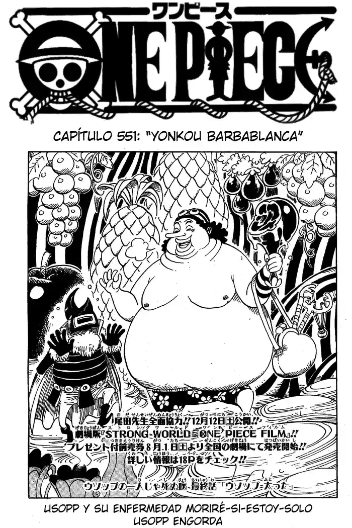 One Piece capítulo 551 página 1