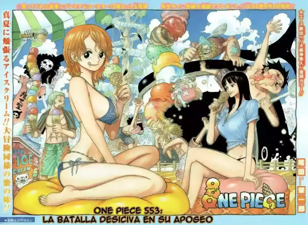 One Piece capítulo 553 página 1