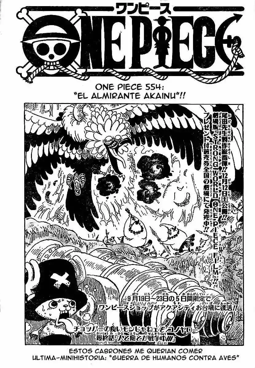 One Piece capítulo 554 página 1
