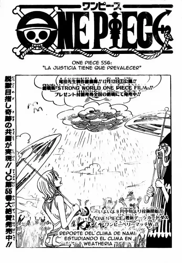 One Piece capítulo 556 página 1