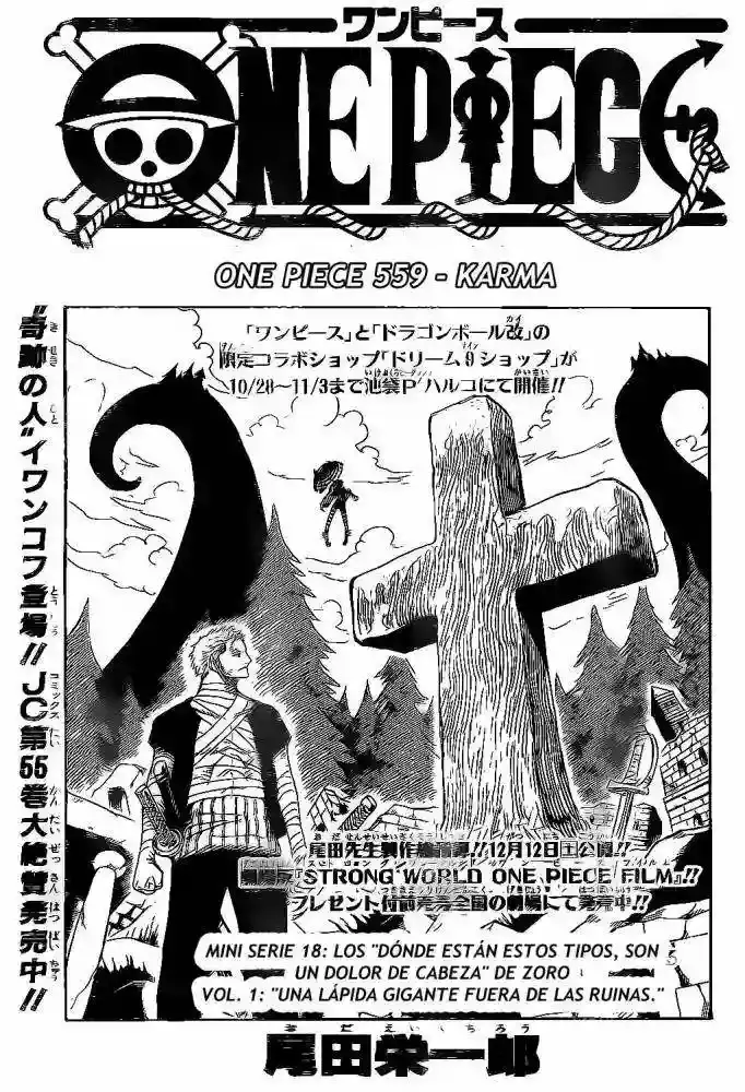 One Piece capítulo 559 página 1
