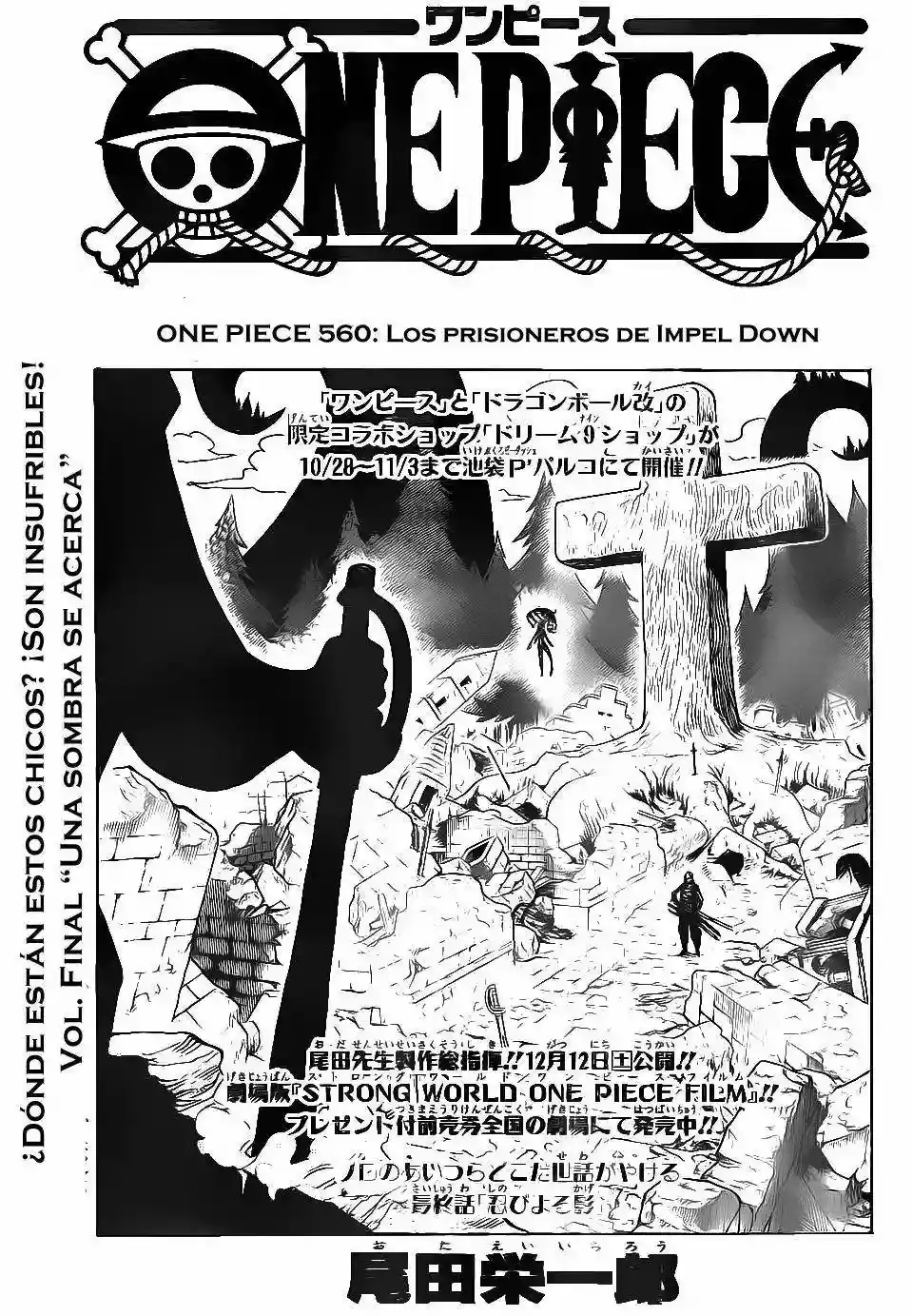 One Piece capítulo 560 página 2