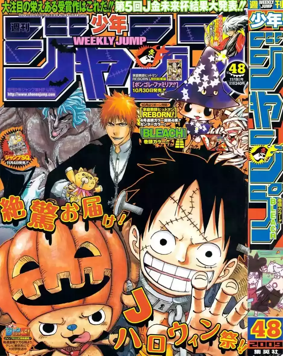 One Piece capítulo 561 página 1