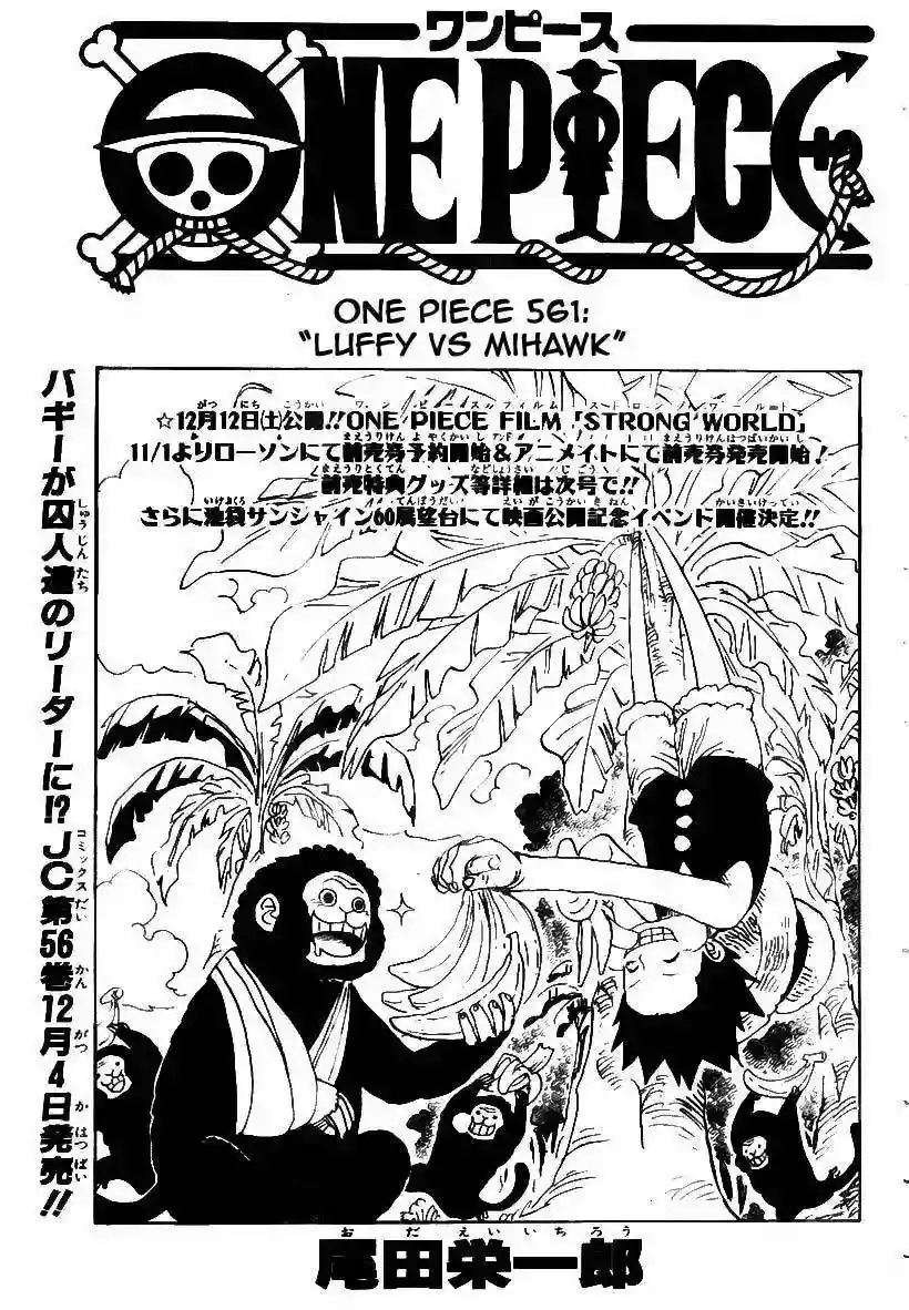 One Piece capítulo 561 página 2