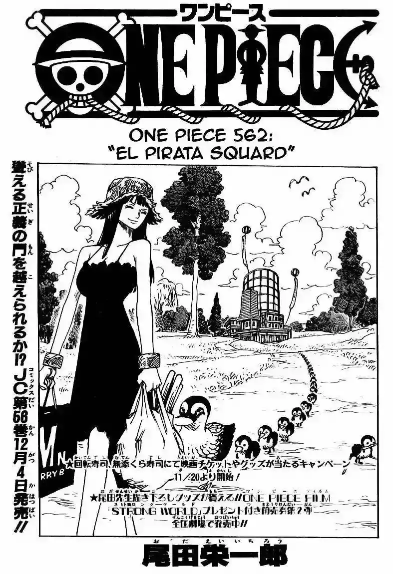One Piece capítulo 562 página 1