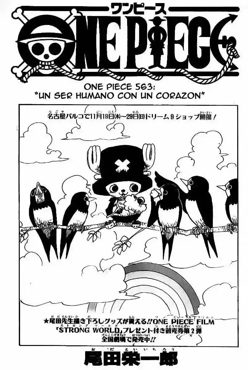 One Piece capítulo 563 página 2