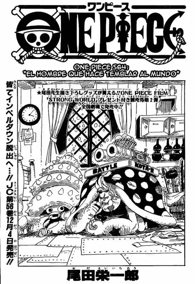 One Piece capítulo 564 página 1
