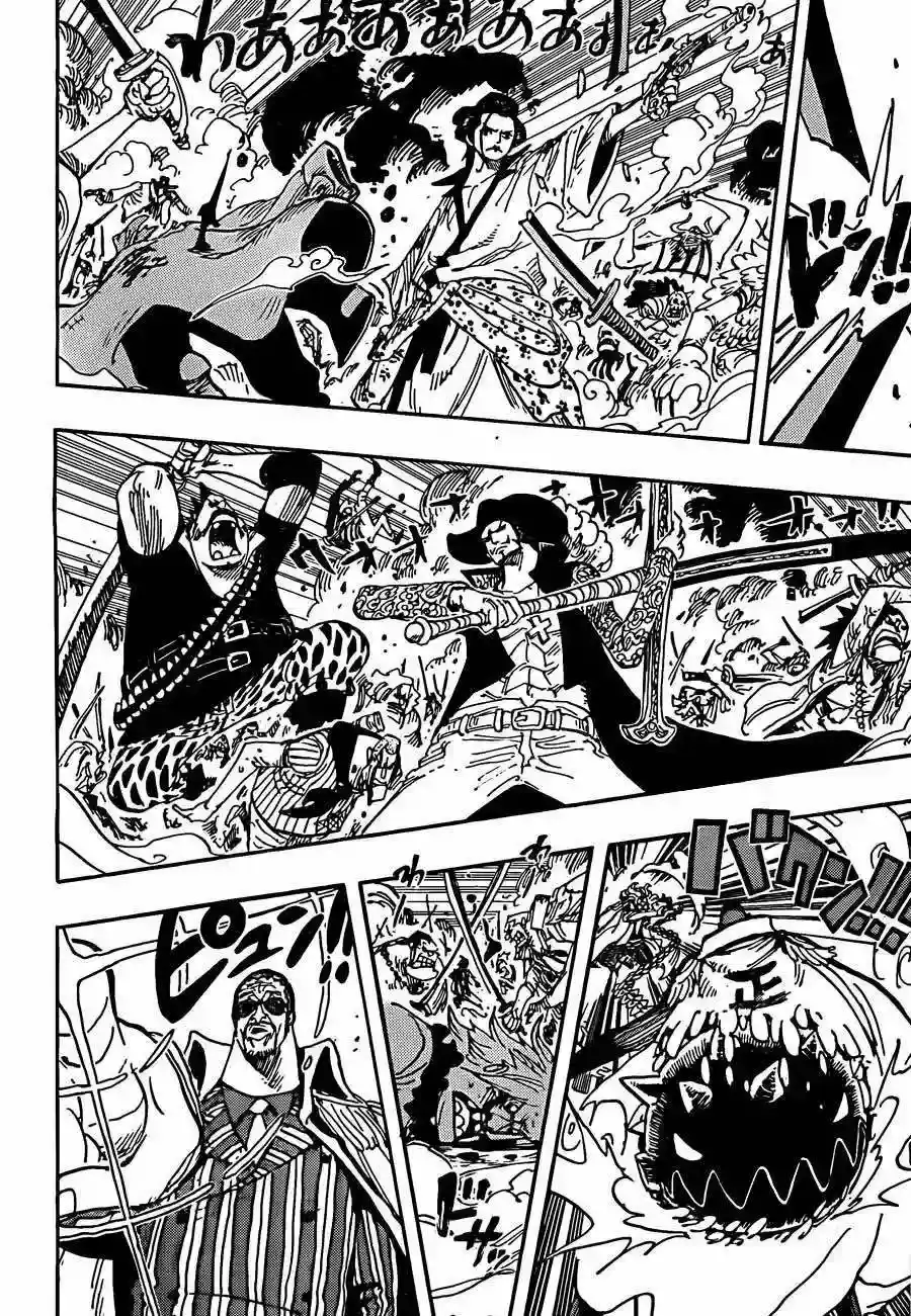 One Piece capítulo 567 página 17