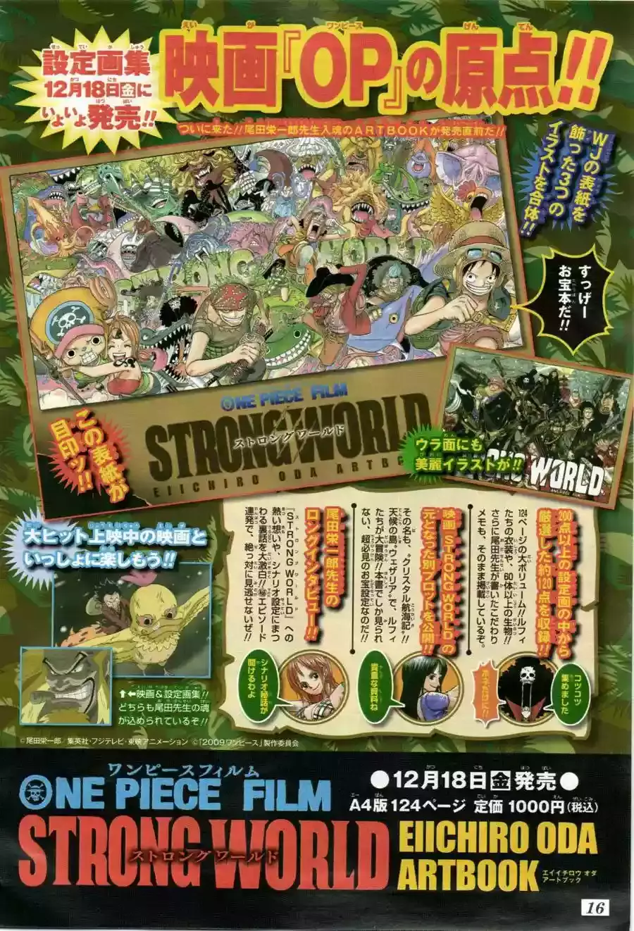 One Piece capítulo 567 página 4