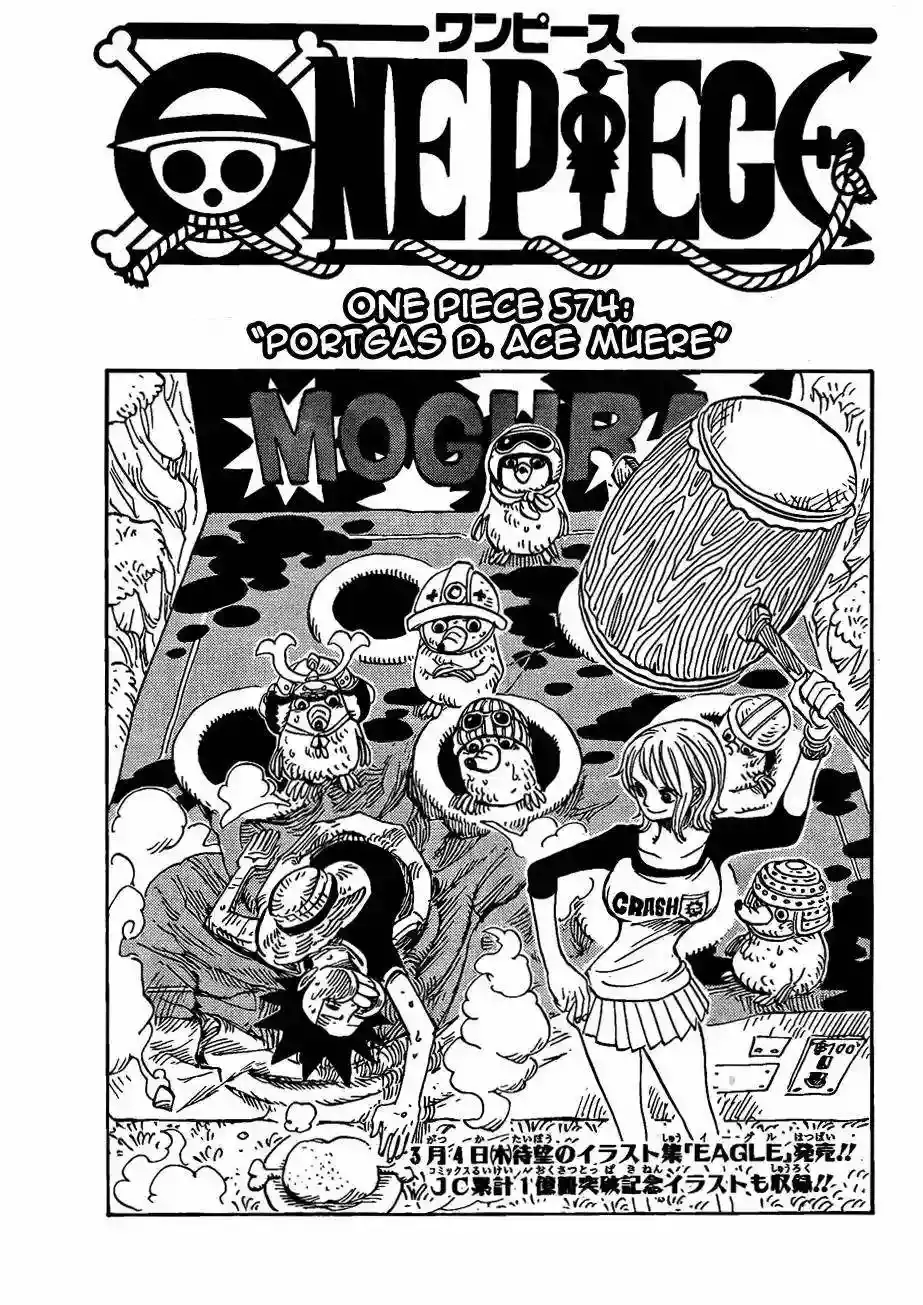One Piece capítulo 574 página 1