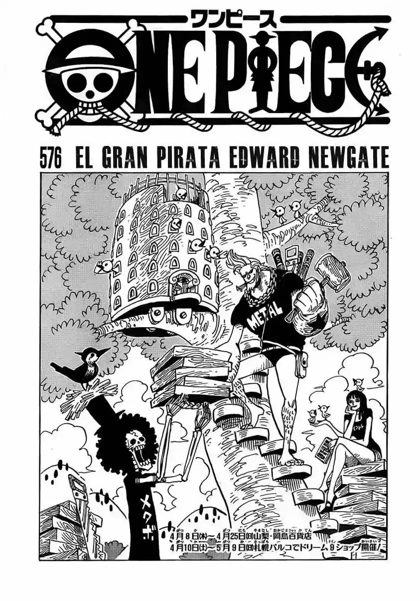 One Piece capítulo 576 página 1