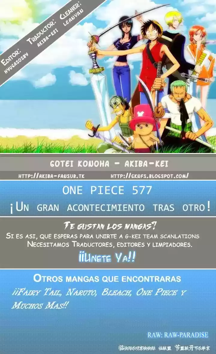 One Piece capítulo 577 página 1