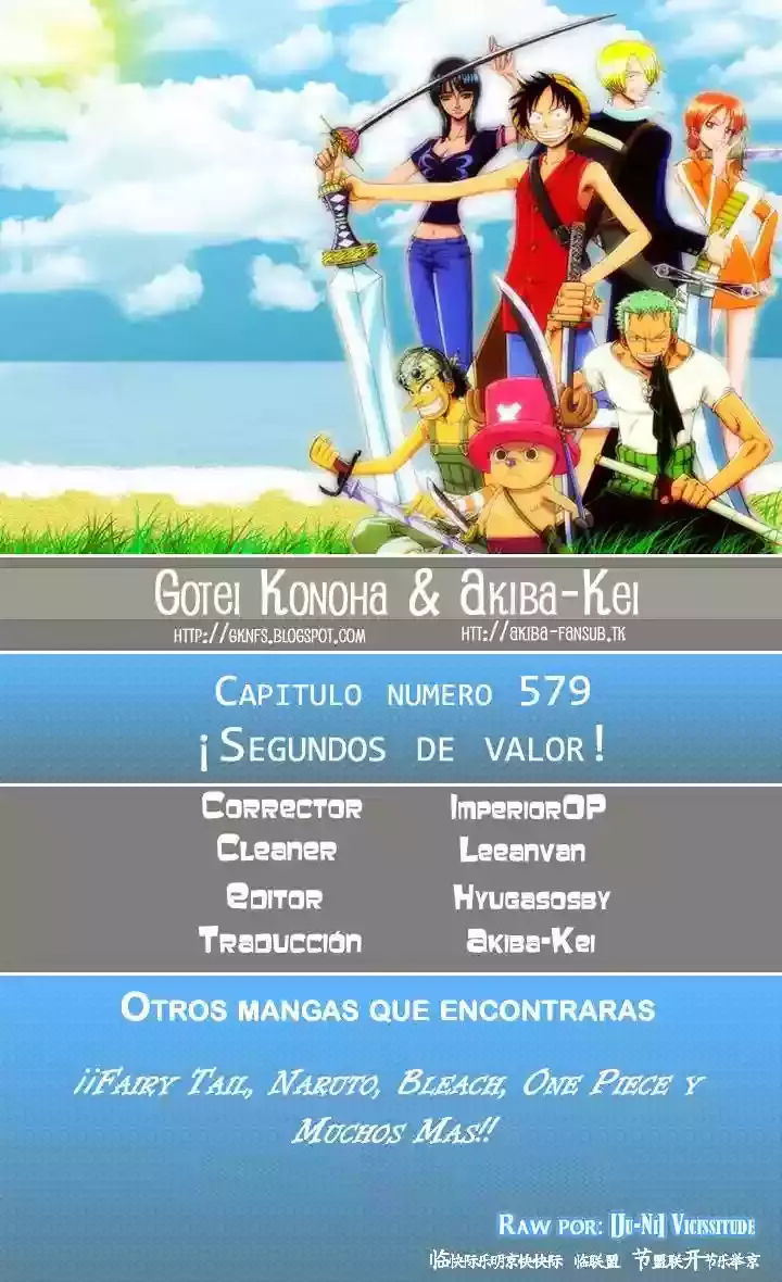 One Piece capítulo 579 página 1