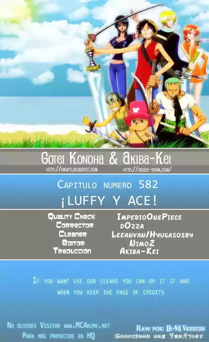 One Piece capítulo 582 página 1