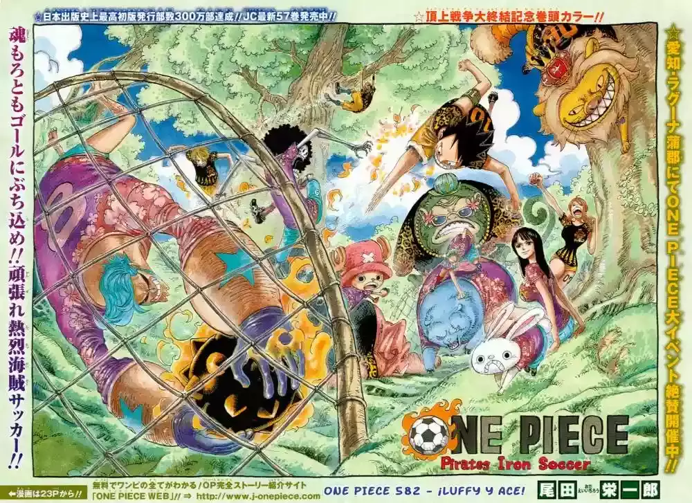 One Piece capítulo 582 página 2