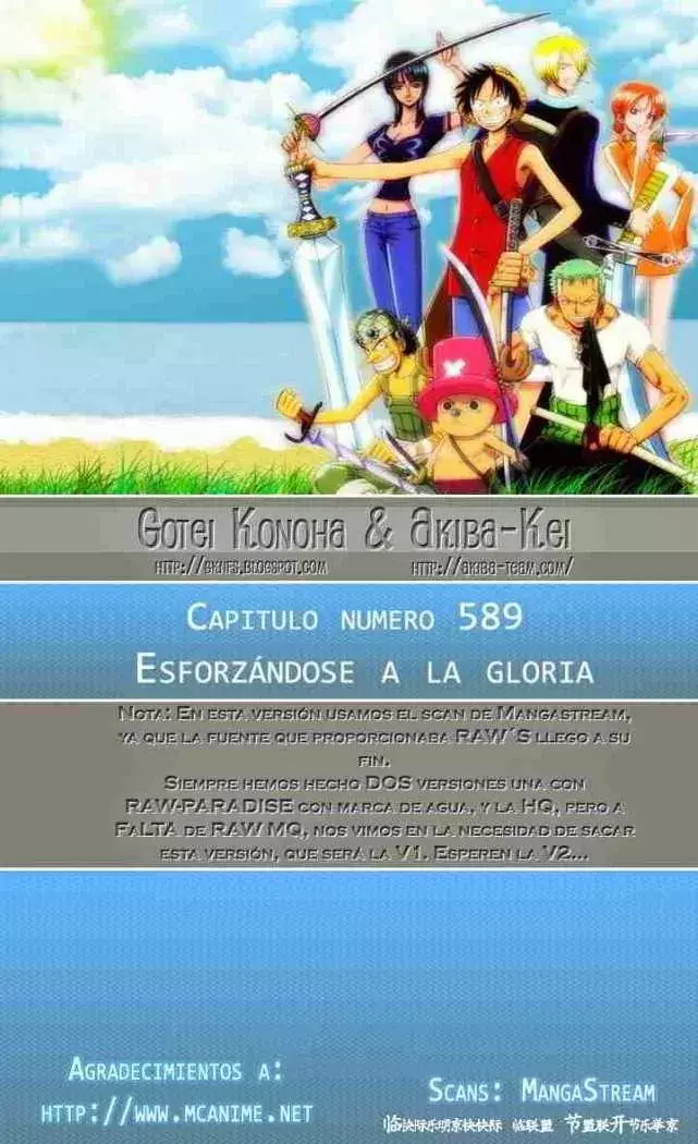 One Piece capítulo 589 página 1