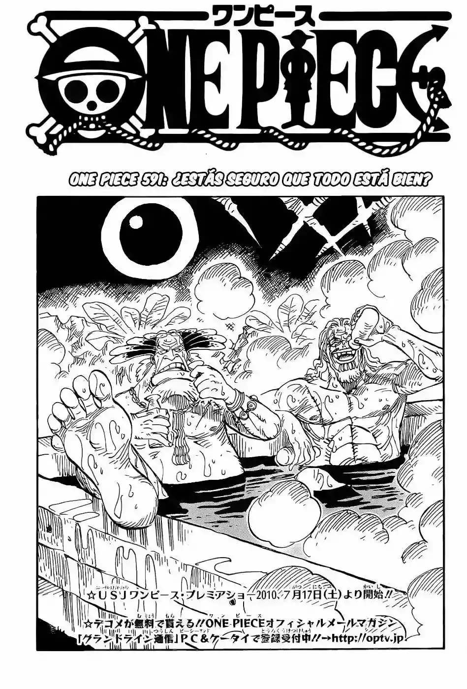 One Piece capítulo 591 página 2