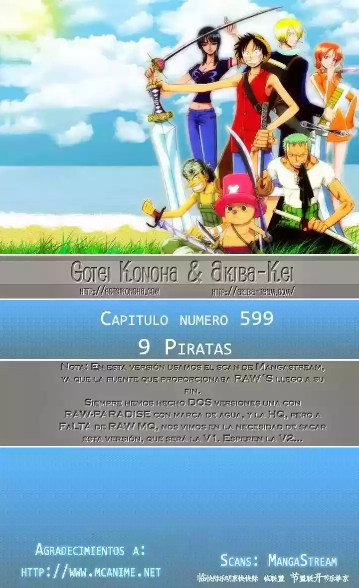 One Piece capítulo 599 página 1