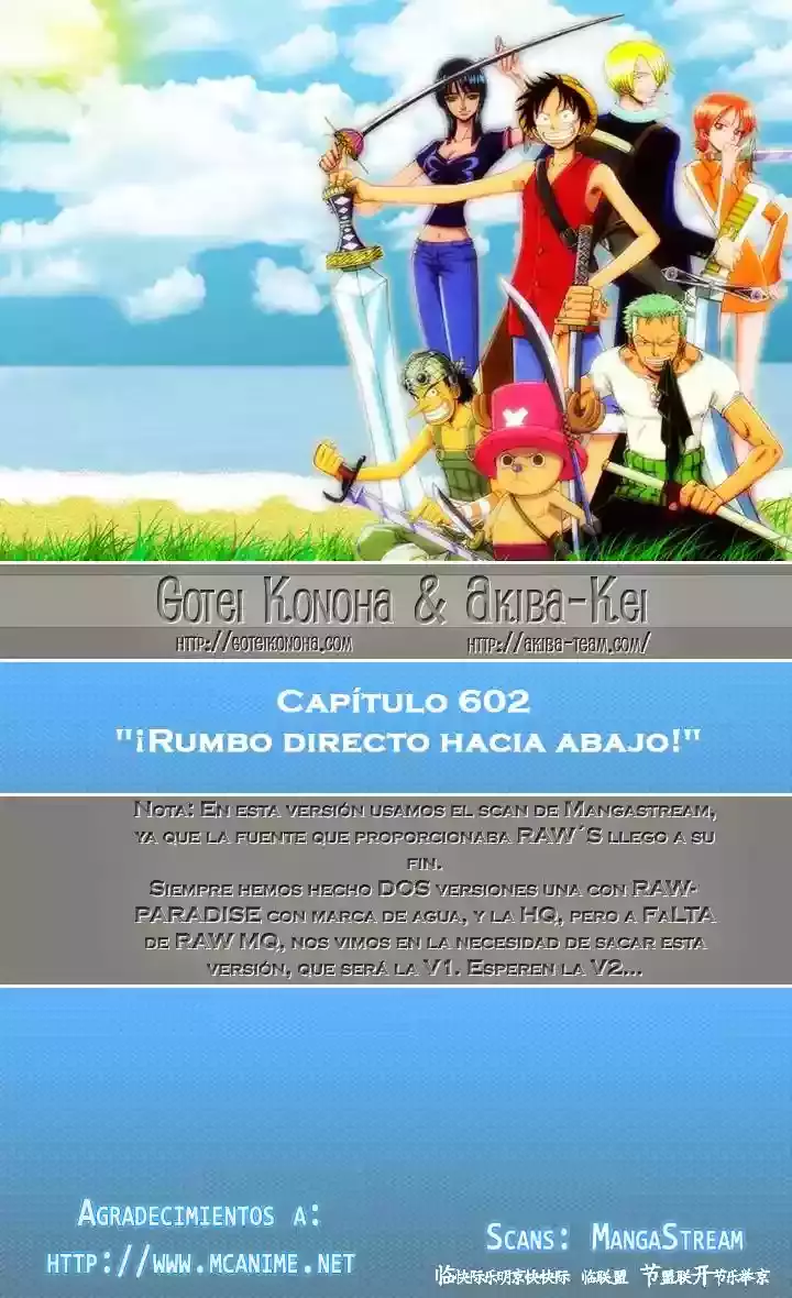 One Piece capítulo 602 página 1