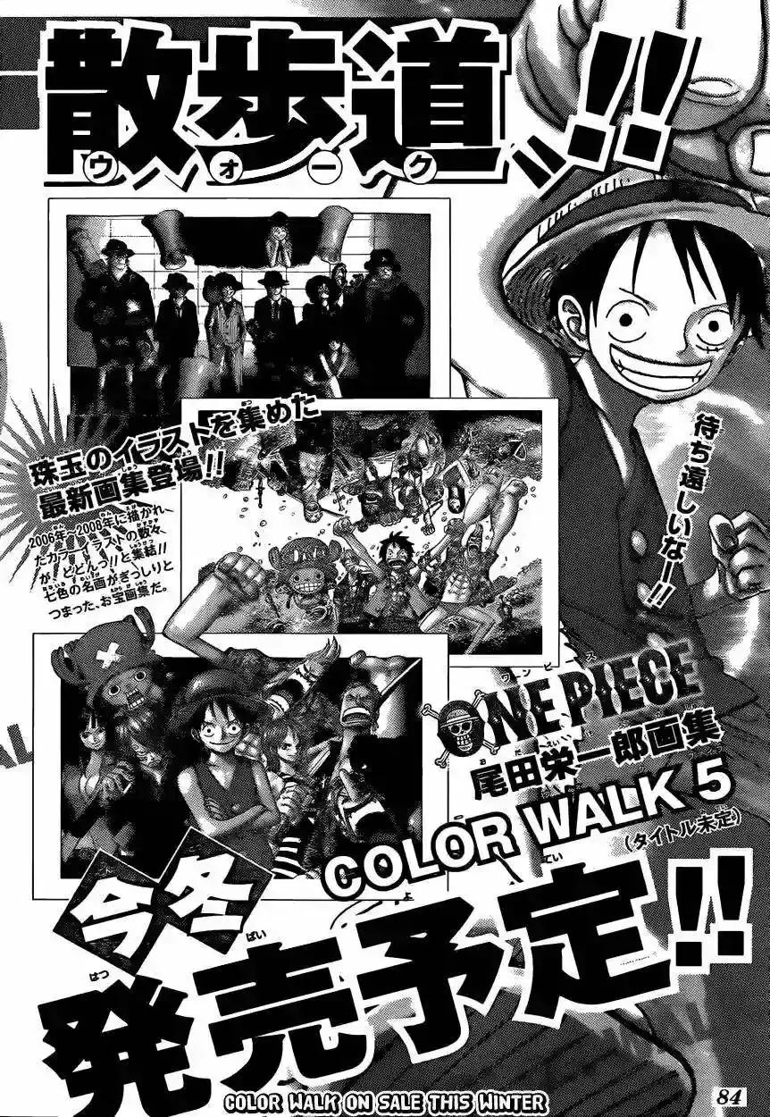 One Piece capítulo 602 página 17