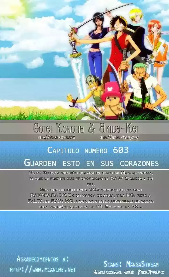 One Piece capítulo 603 página 1