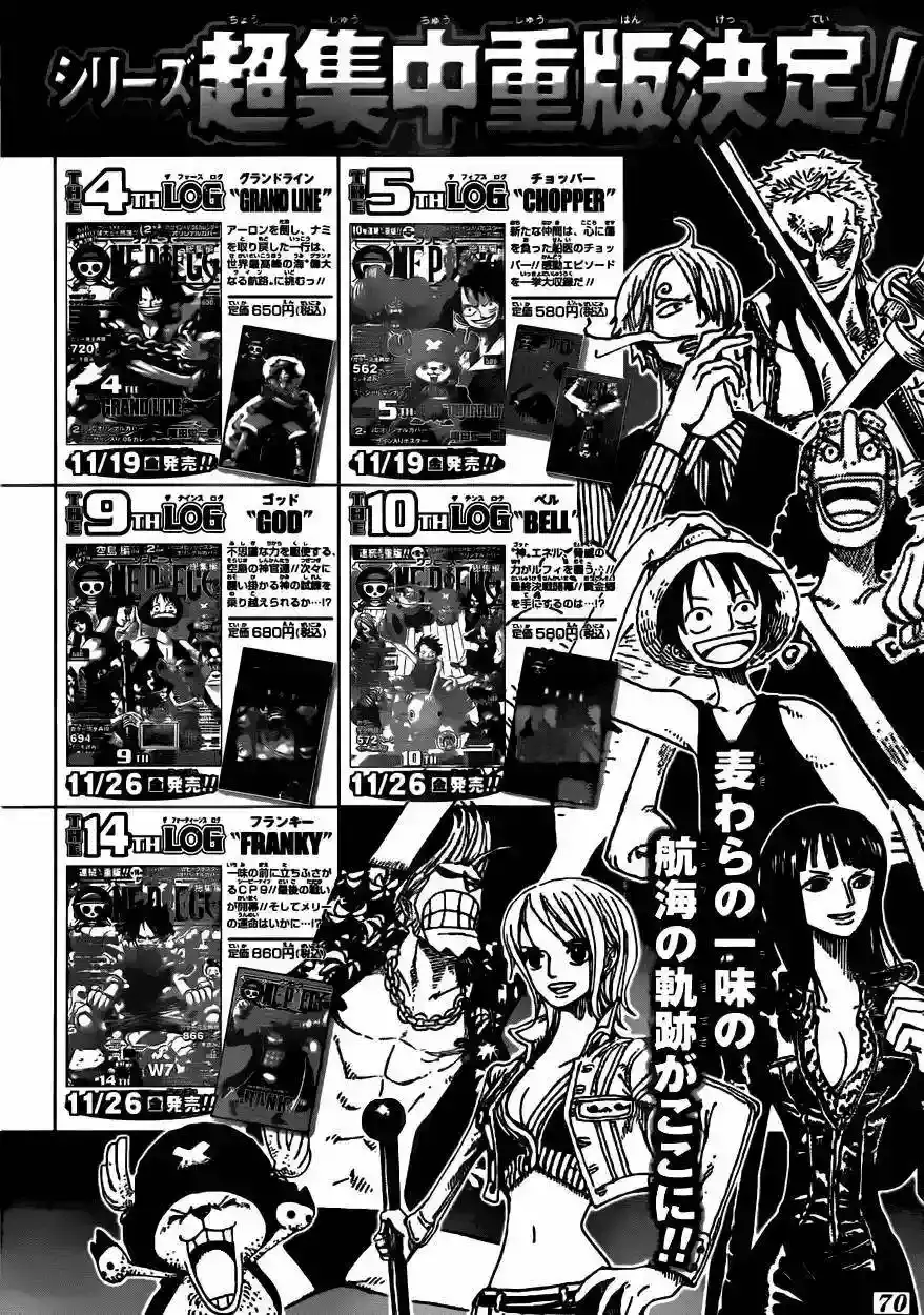 One Piece capítulo 603 página 18