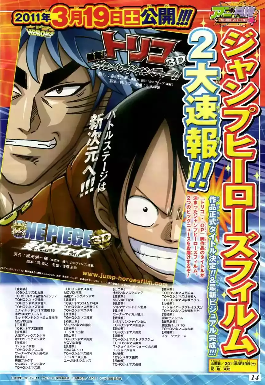 One Piece capítulo 604 página 19